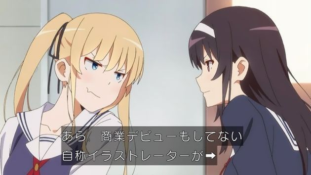 冴えない彼女の育てかた♭ 1話