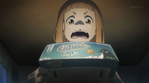 宇宙よりも遠い場所 4話 (05)