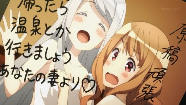 妹さえいればいい。 5話 (18)