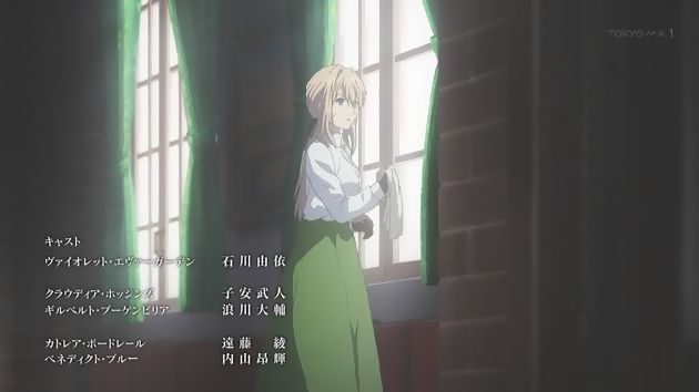 ヴァイオレット・エヴァーガーデン 1話 (17)