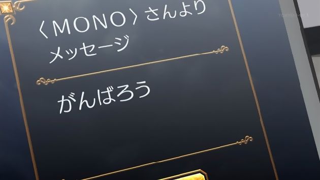 ゲーマーズ! 6話 (13)