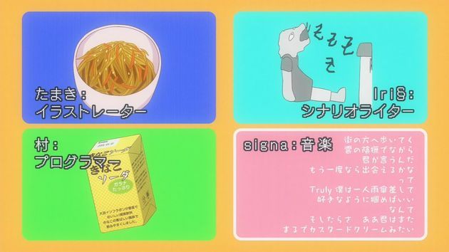 ステラのまほう 8話 感想