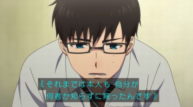 青の祓魔師 京都不浄王篇 1話 感想