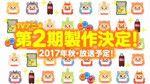 アニメ 干物妹!うまるちゃん 2期