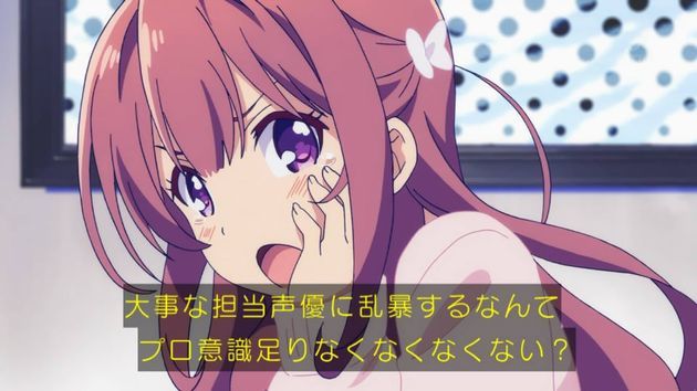 ガーリッシュナンバー 5話 ちょけった千歳とぼこぼこ評価 感想