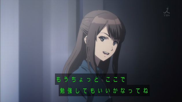 セイレン 2話 感想