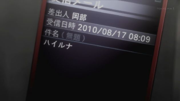 シュタインズ・ゲート ゼロ 8話 (27)