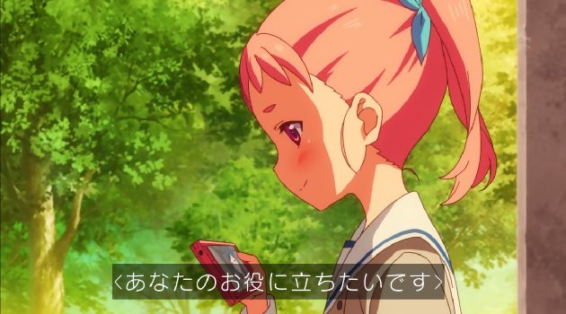 「アクションヒロイン~チアフルーツ~」5話 (40