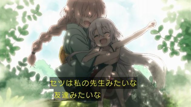 うらら迷路帖 2話 感想