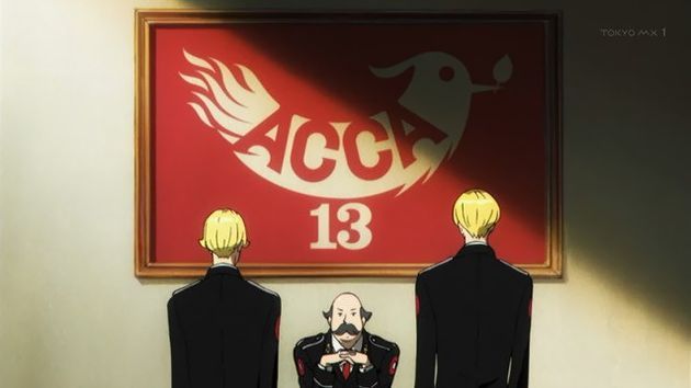 ACCA13区監察課 1話 感想
