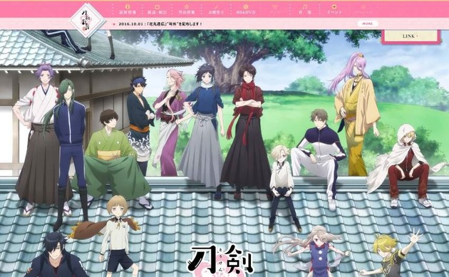 2016年 秋アニメ 深夜アニメ ランキング オススメ