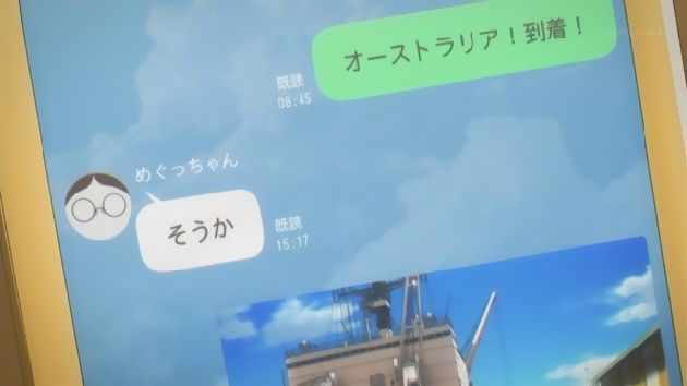 宇宙よりも遠い場所 10話 (19)
