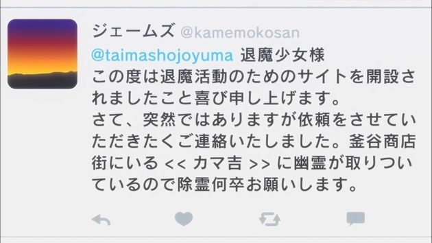 装神少女まとい 6話 感想