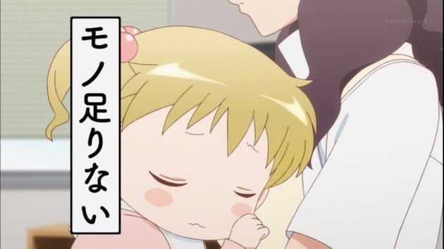 WWW.WORKING!! 8話 感想