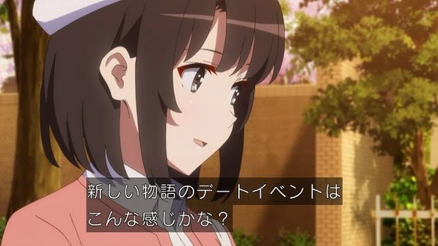 「冴えない彼女の育てかた♭」11話 (14)
