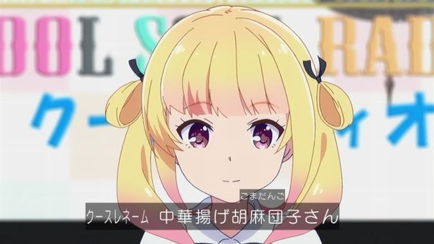 ガーリッシュナンバー 7話 感想