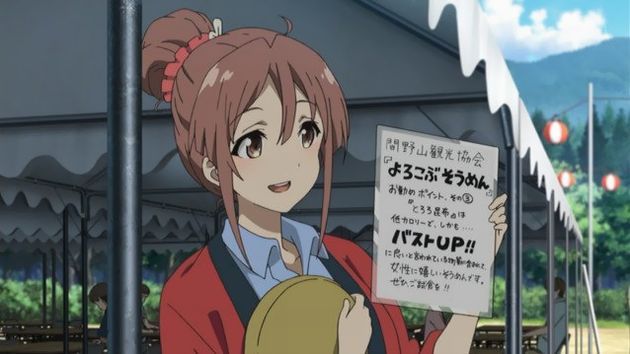 サクラクエスト 9話 28
