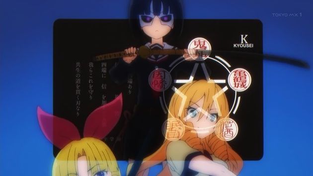 武装少女マキャヴェリズム 2話 05
