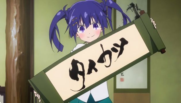装神少女まとい 神アニメ