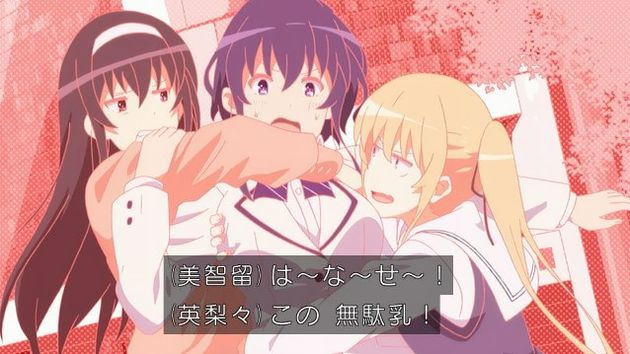 「冴えない彼女の育てかた♭」11話 (50)