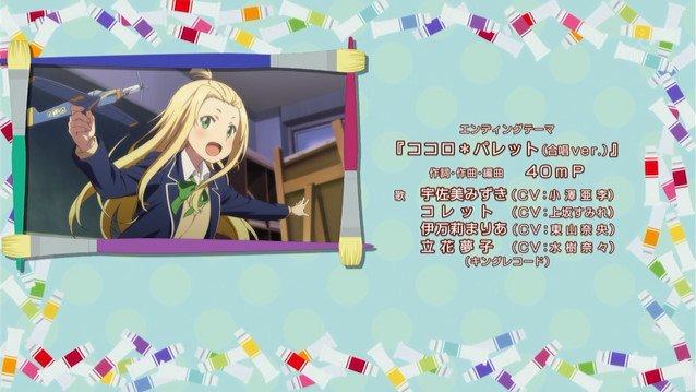 この美術部には問題がある! 12話 これからさきも 感想 まとめ