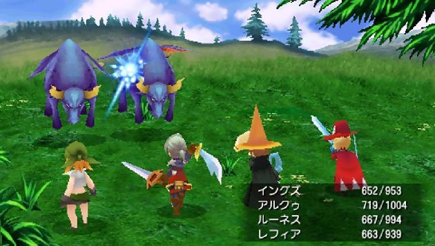 ファイナルファンタジー