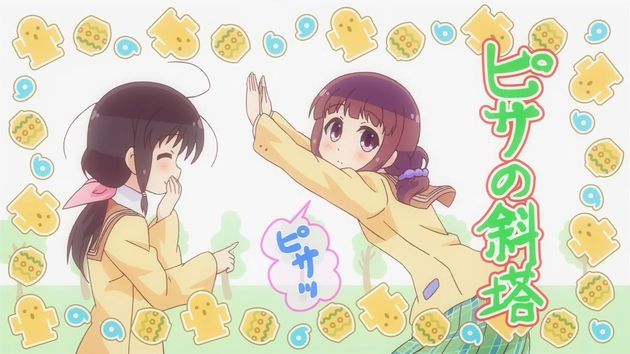 ステラのまほう 8話 感想