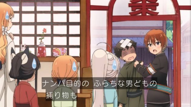 うらら迷路帖 5話 感想