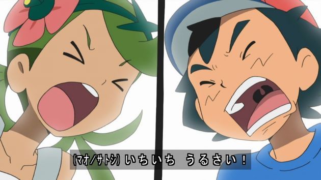 ポケットモンスター サン&ムーン 5話 感想