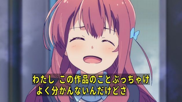 ガーリッシュナンバー 12話 感想