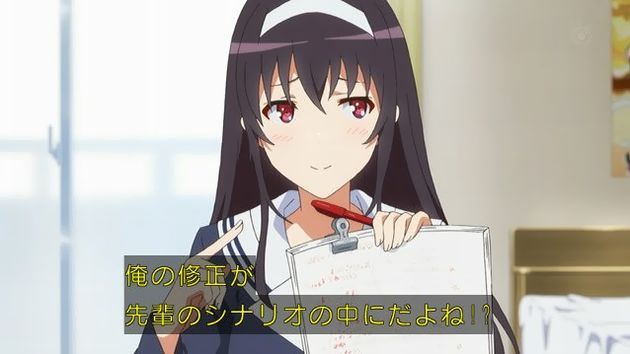 冴えない彼女の育てかた♭ 4話 感想 22