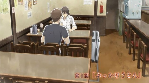 うどんの国の金色毛鞠 1話 ぶっかけうどん 感想 まとめ