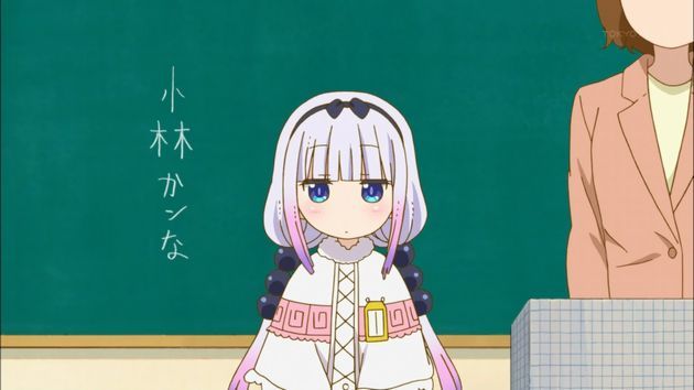 小林さんちのメイドラゴン 4話 感想
