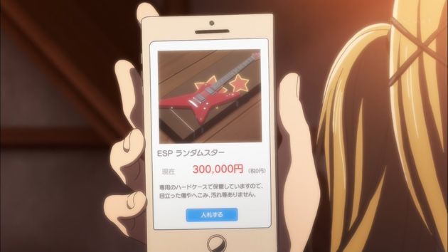 バンドリ! 2話 感想