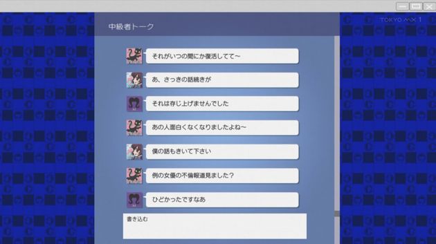 「笑ゥせぇるすまん NEW」12話 (02)