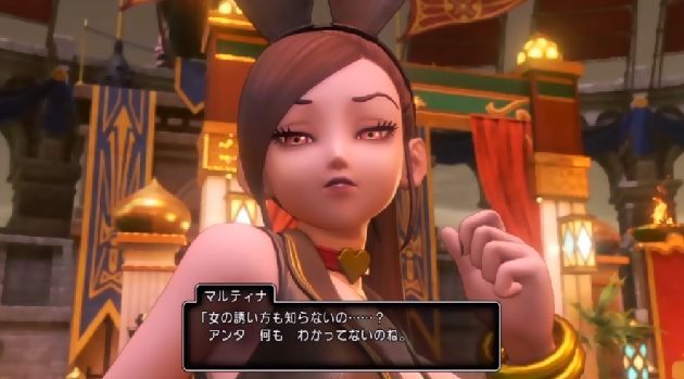 ドラクエヒロイン