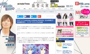 Lostorage conflated WIXOSS