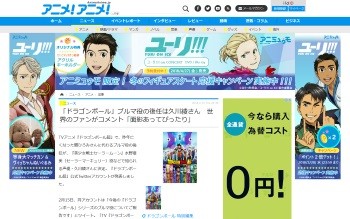 ドラゴンボール ブルマ