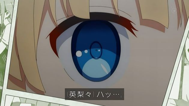 冴えない彼女の育てかた♭ 1話 14