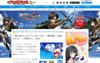 アニメキャラ