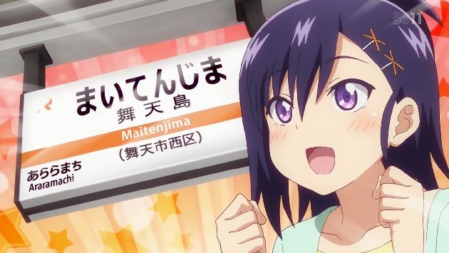 ガヴリールドロップアウト