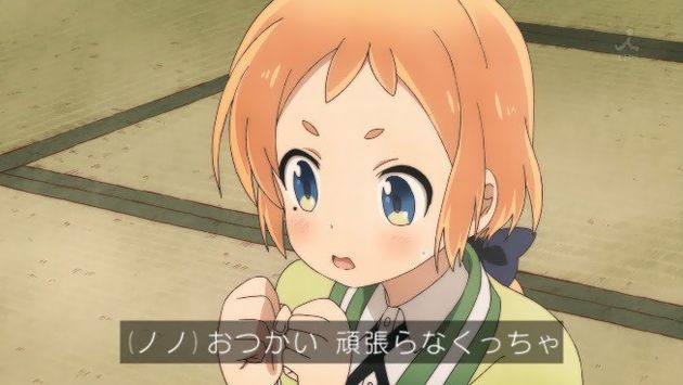 うらら迷路帖 3話 感想