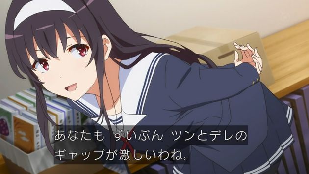 冴えない彼女の育てかた♭ 9話