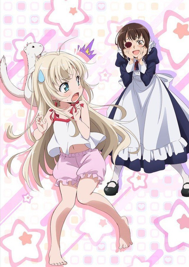うちのメイドがウザすぎる!