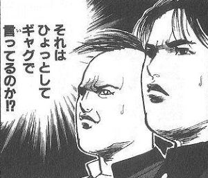 不良漫画