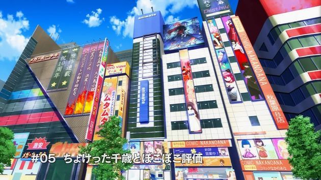 ガーリッシュナンバー 5話 ちょけった千歳とぼこぼこ評価 感想