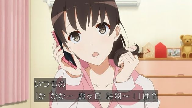 冴えない彼女の育てかた♭ 4話 感想 10