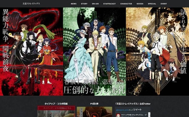 2016年 秋アニメ 深夜アニメ ランキング オススメ