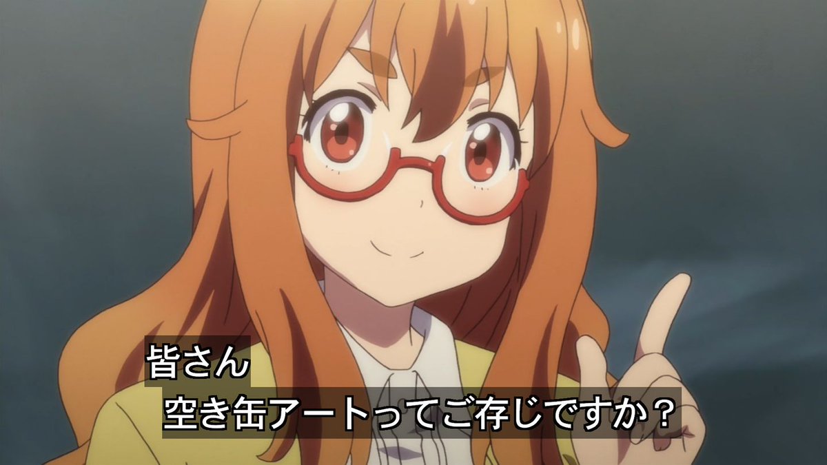 この美術部には問題がある! 11話 団結!空き缶!文化祭! 感想 まとめ