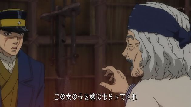 ゴールデンカムイ 03話 (18)